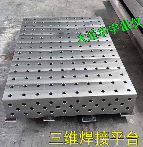 南昌三维焊接平台